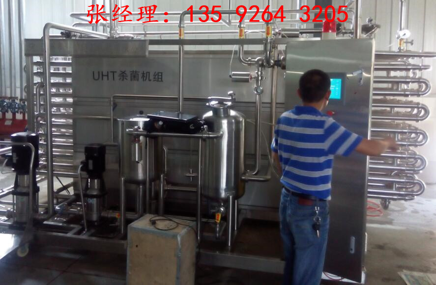 牛奶巴氏滅菌機(jī)設(shè)備價格